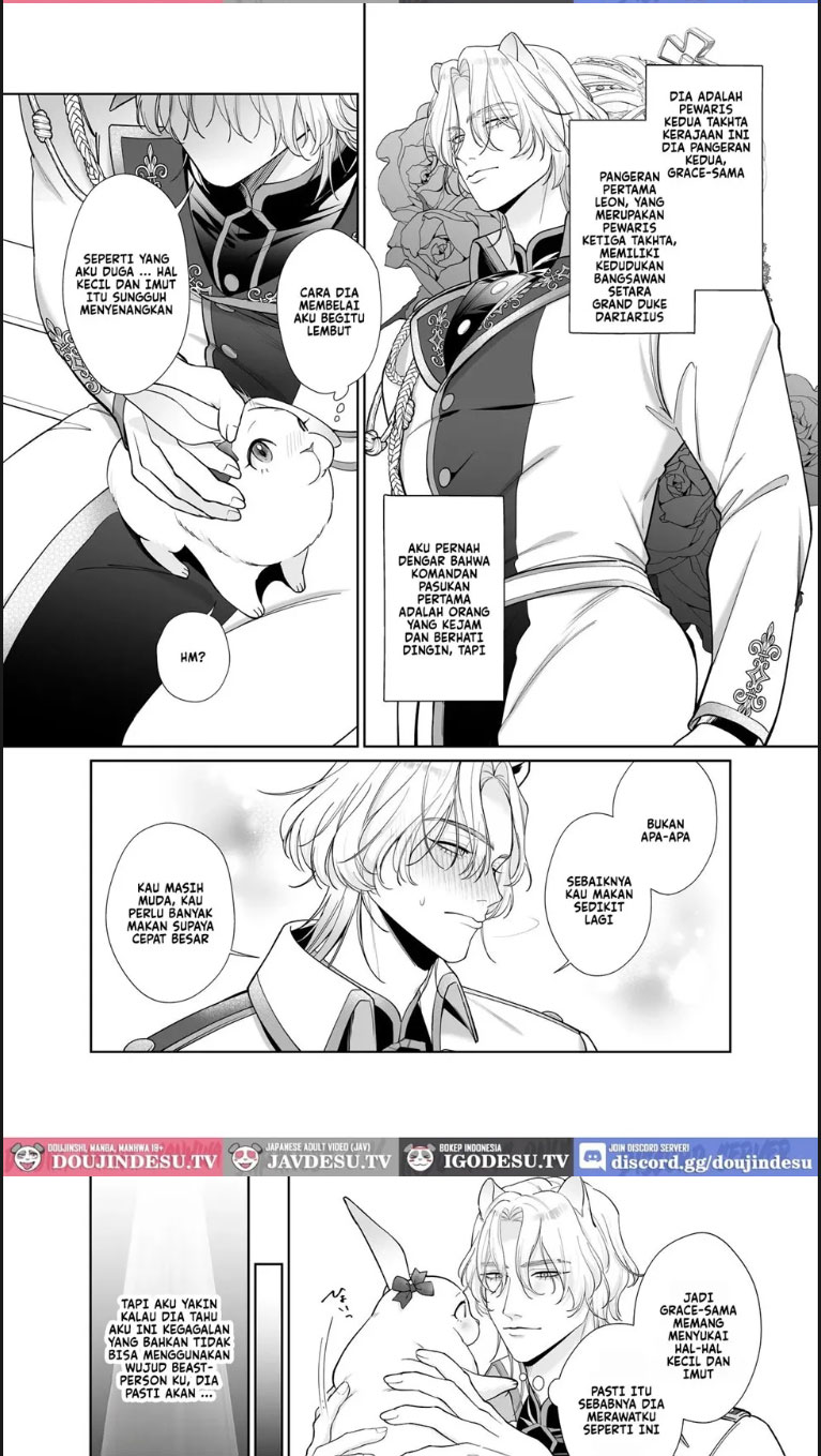 Saikyou Shishi no Hanayome - Chapter 01 5 Saikyou Shishi no Hanayome - Chapter 01 5