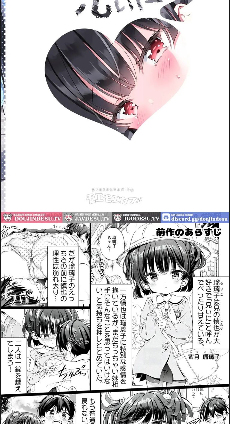 Saren to Asobou - Chapter 02 2