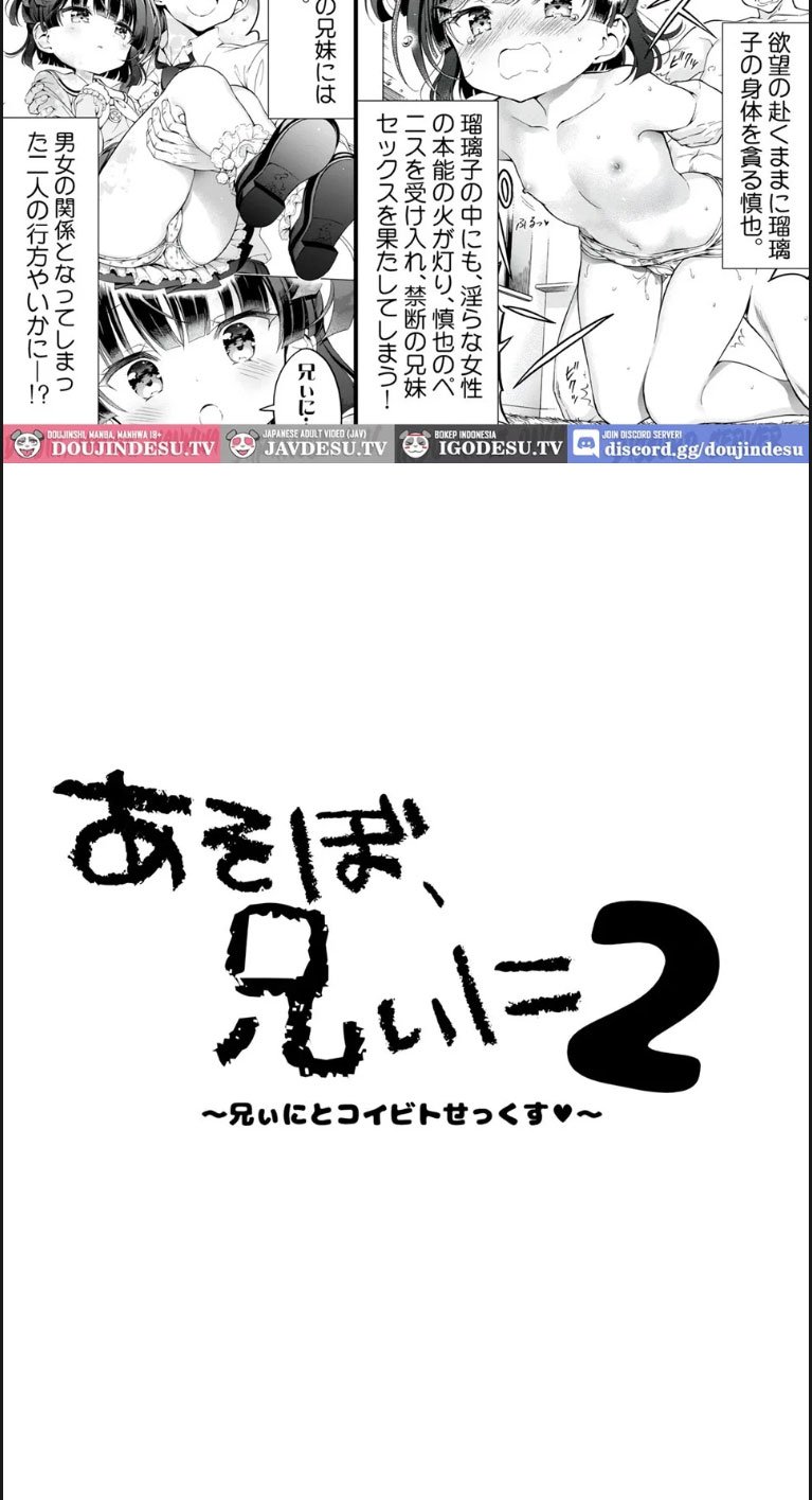 Saren to Asobou - Chapter 02 3