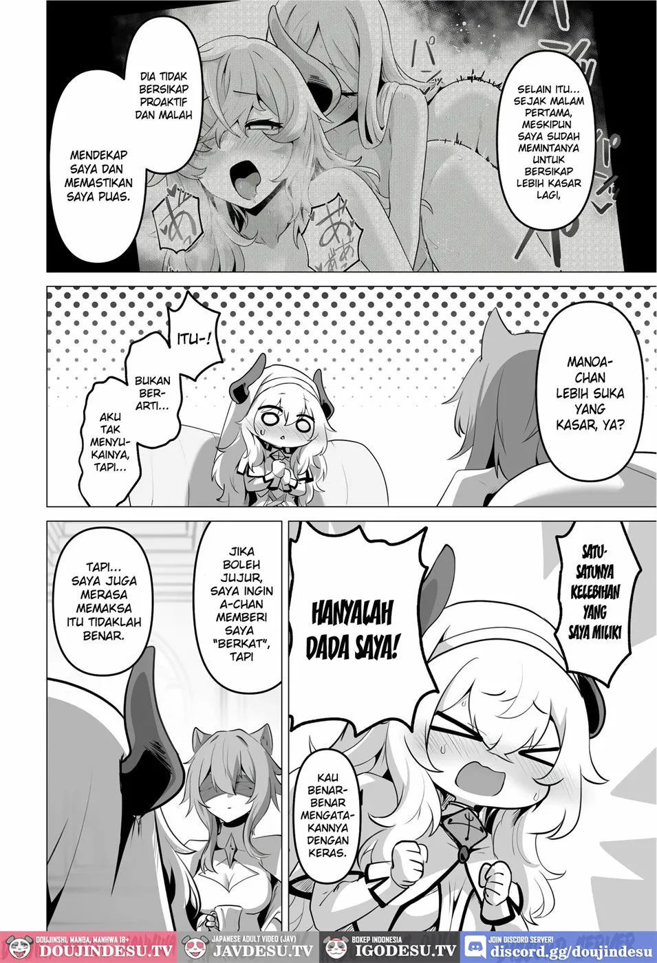 Seijo-sama no Jakuten - Chapter 1 20