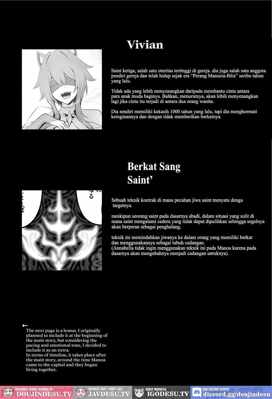 Seijo-sama no Jakuten - Chapter 1 69