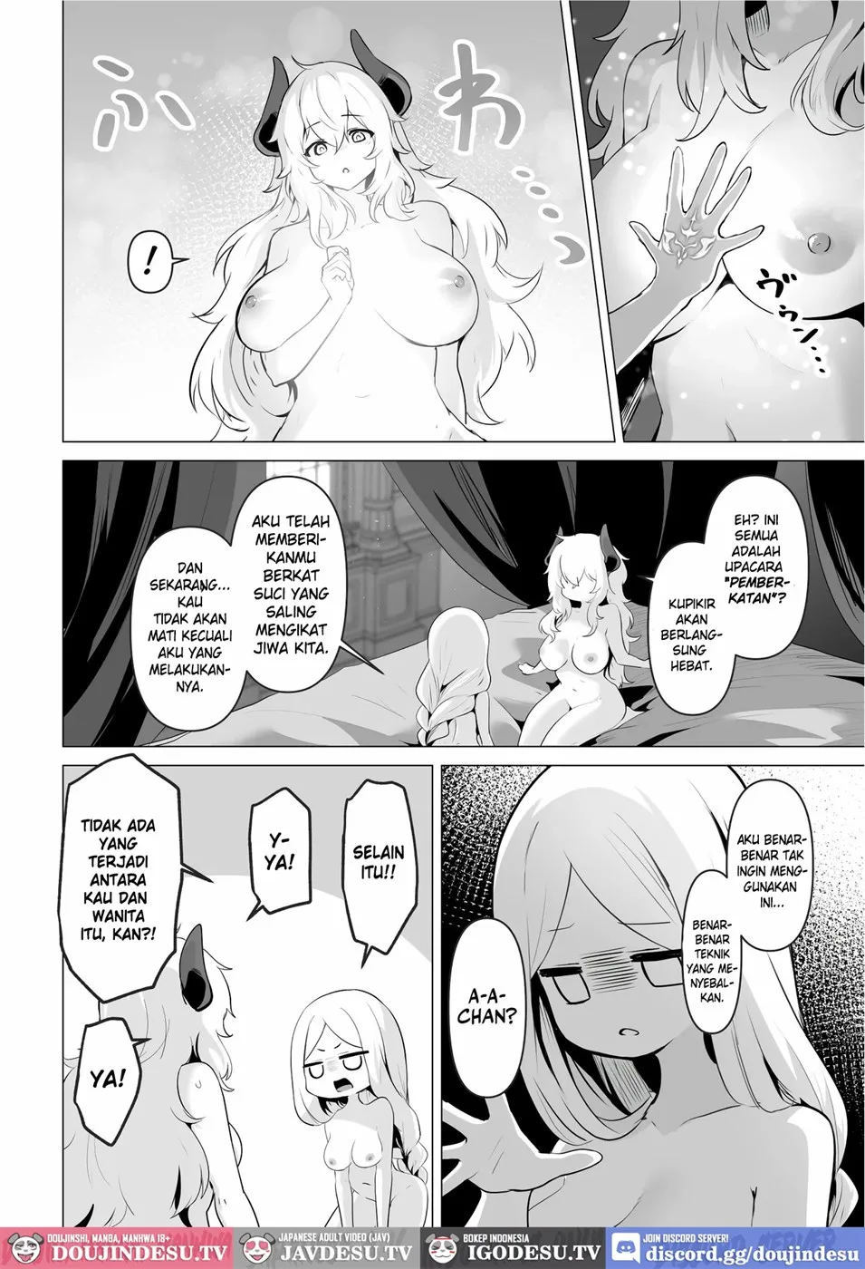 Seijo-sama no Jakuten - Chapter 1 62