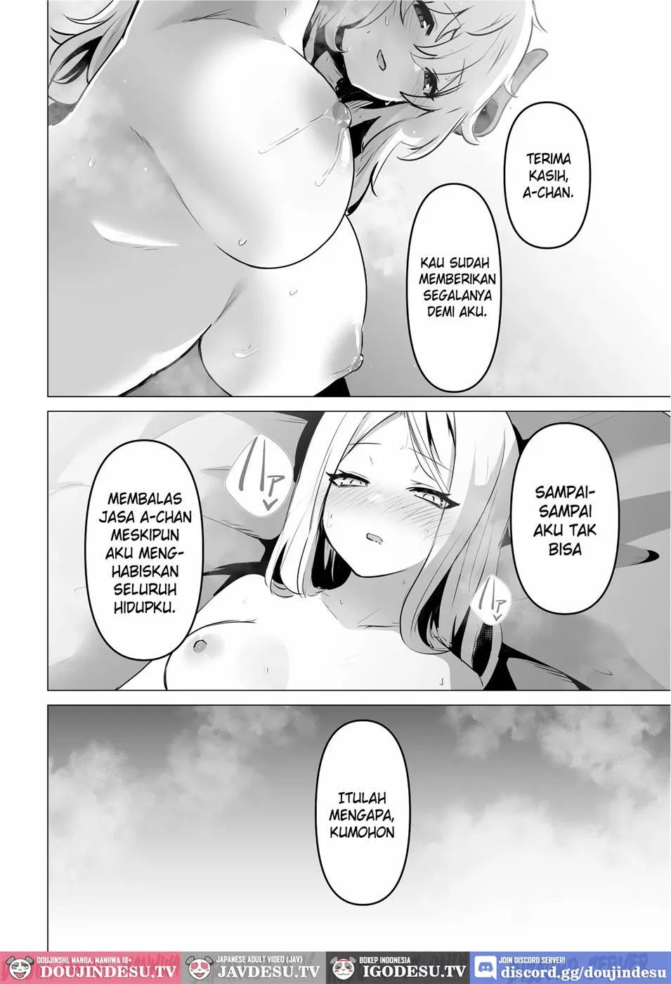 Seijo-sama no Jakuten - Chapter 1 48