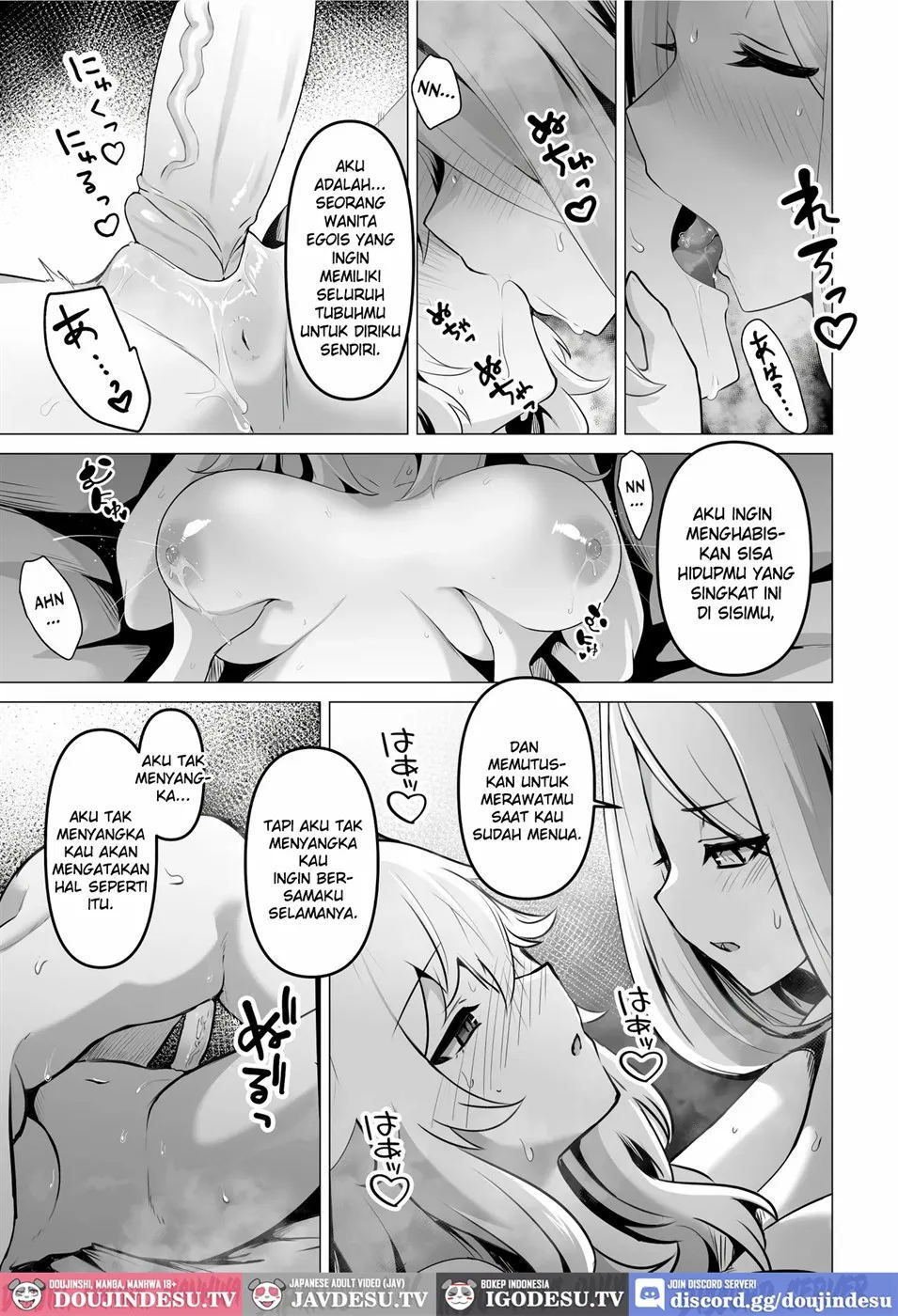 Seijo-sama no Jakuten - Chapter 1 51
