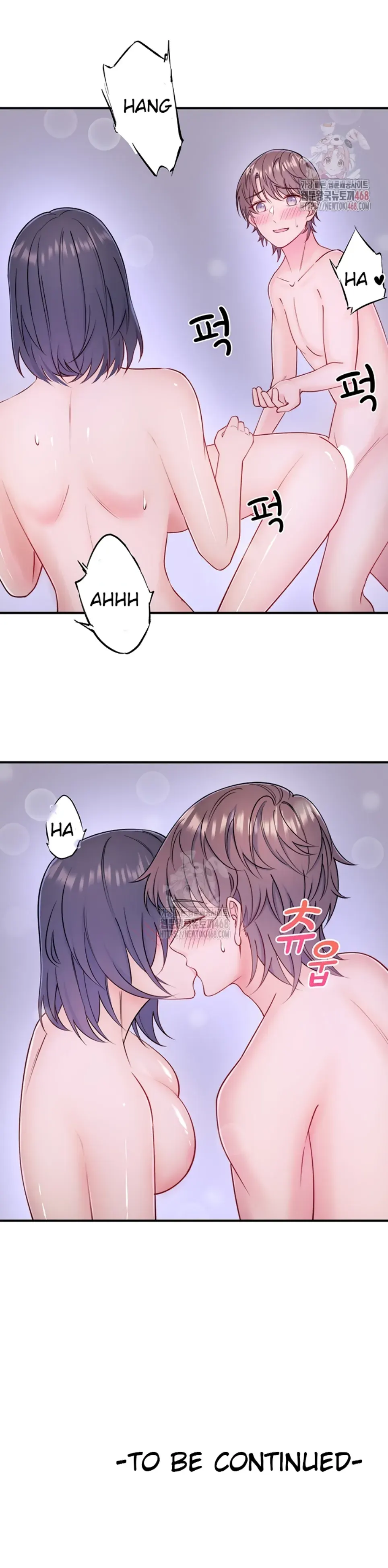 Secret Hot Spring Inn - Chapter 32 18