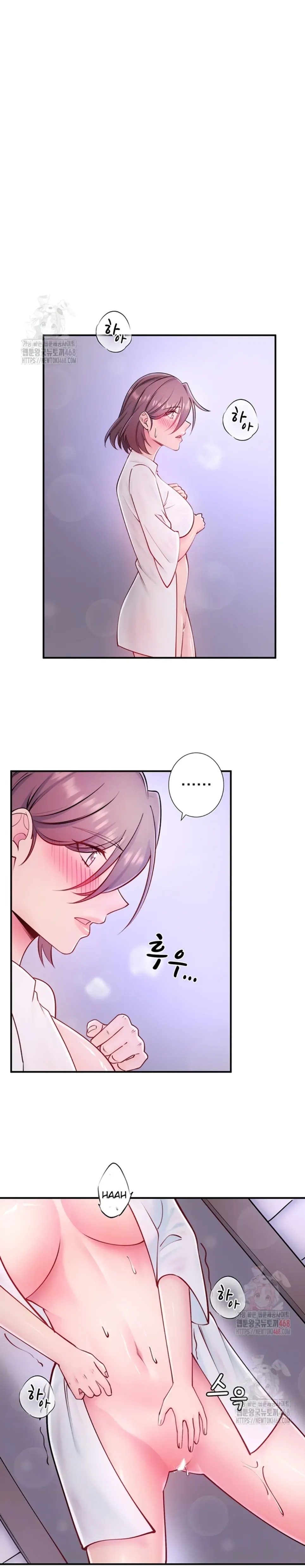 Secret Hot Spring Inn - Chapter 32 7