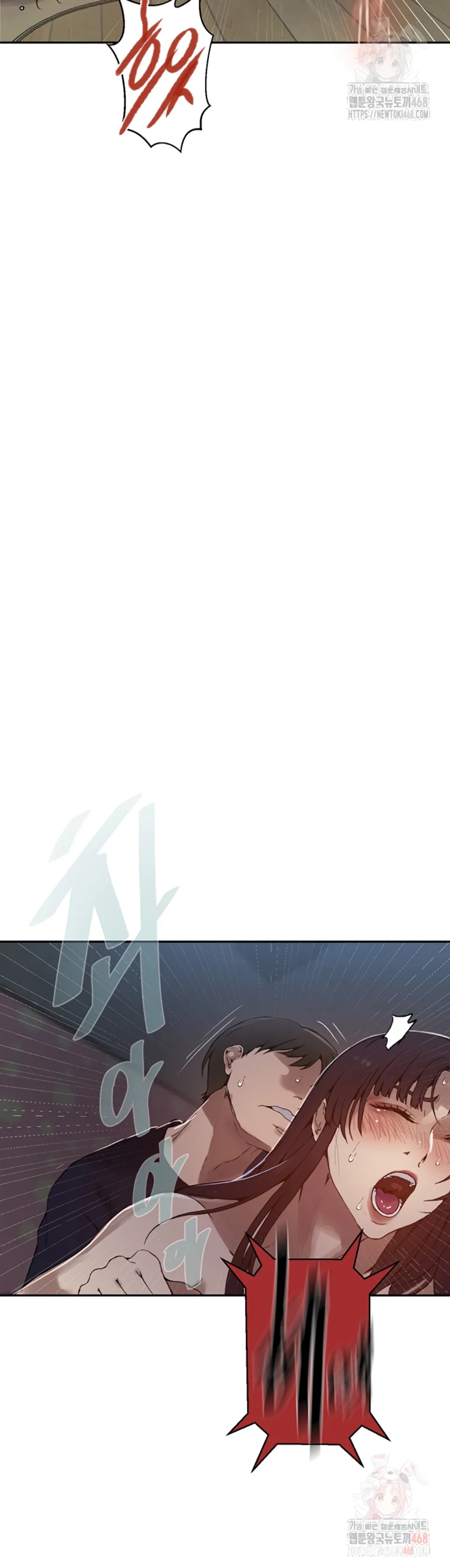 Secret Class - Chapter 262 26