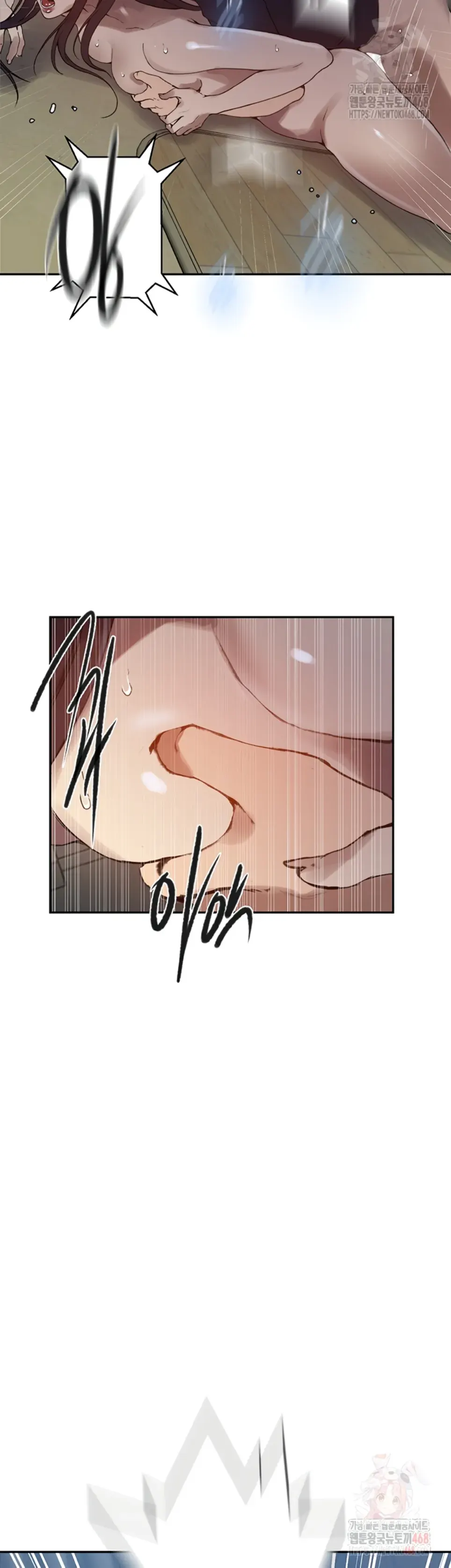 Secret Class - Chapter 262 24