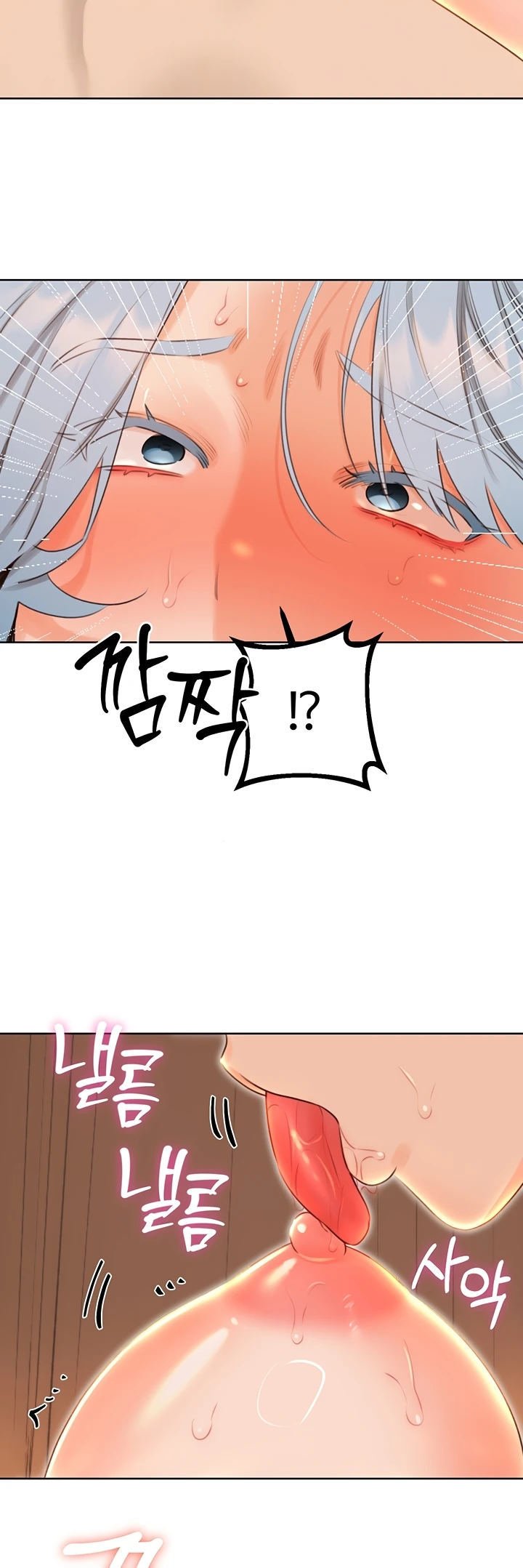 Sex Lottery - Chapter 54 15