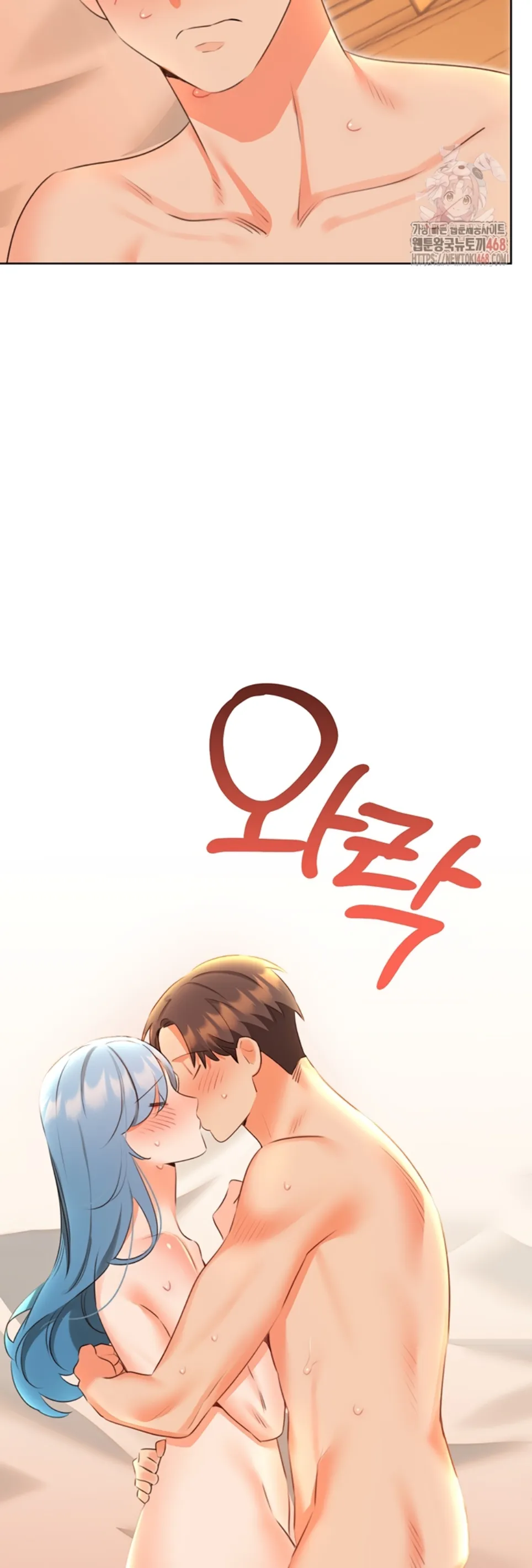 Sex Lottery - Chapter 55 42