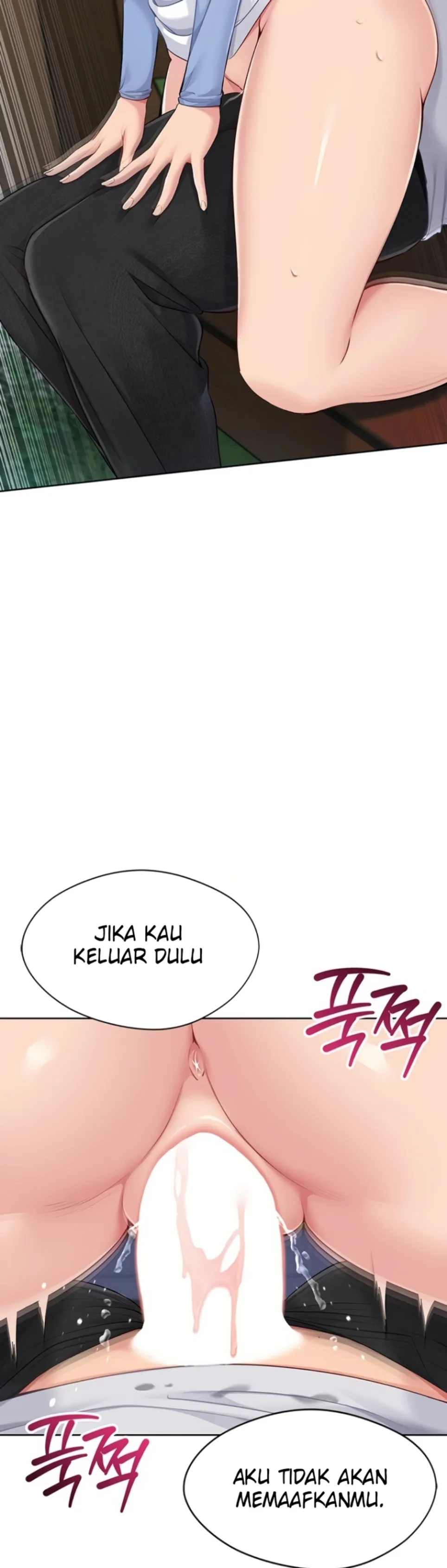 Set It! - Chapter 45 26