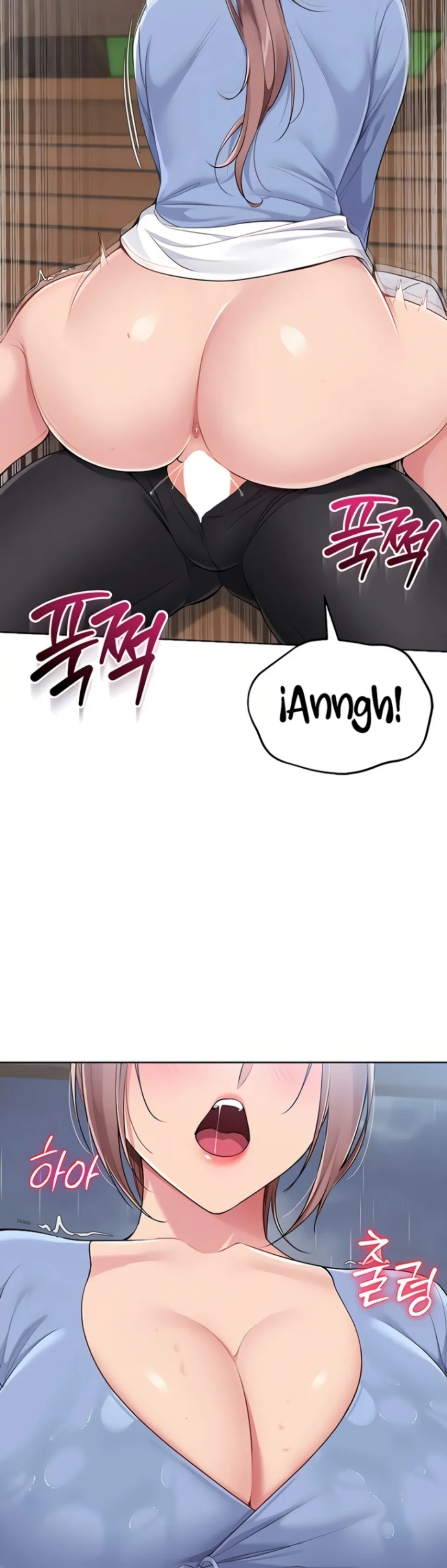 Set It! - Chapter 45 13