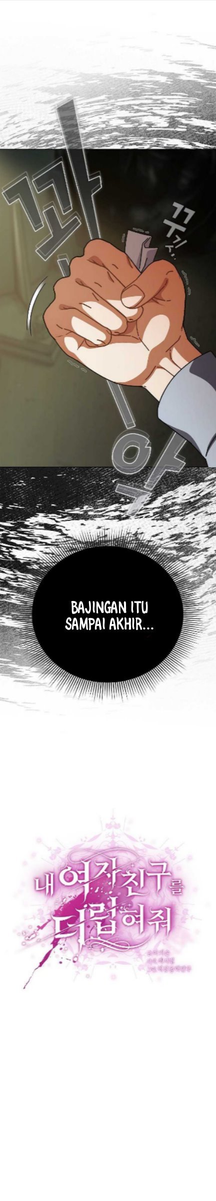 Sweet Girl Dirty Secret - Chapter 29 9 Sweet Girl Dirty Secret - Chapter 29 9