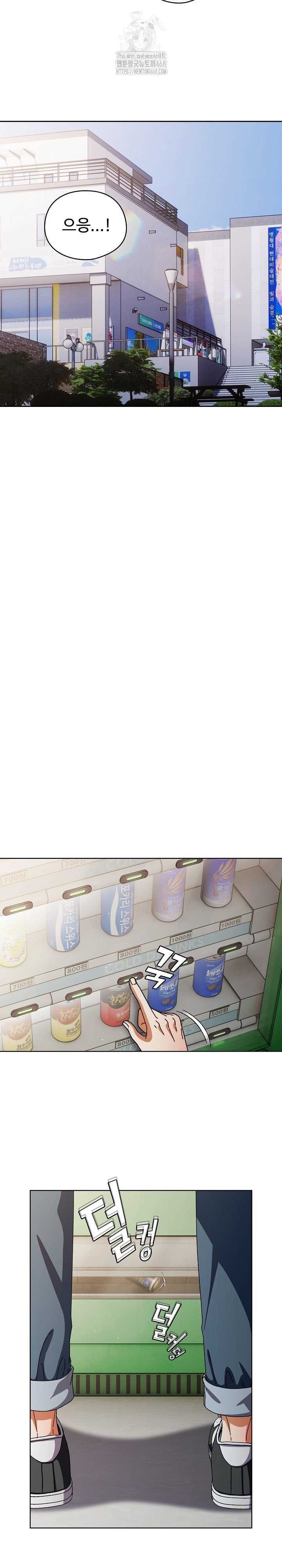 Sweet Girl Dirty Secret - Chapter 29 22 Sweet Girl Dirty Secret - Chapter 29 22