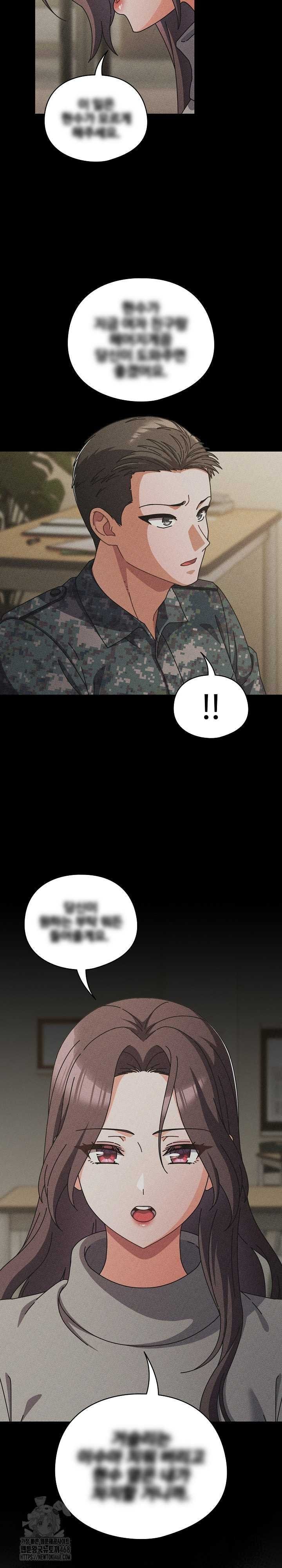 Sweet Girl Dirty Secret - Chapter 29 5 Sweet Girl Dirty Secret - Chapter 29 5