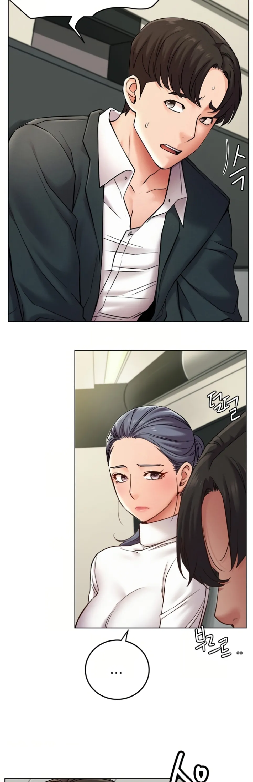 Staying with Ajumma - Chapter 99 51 Staying with Ajumma - Chapter 99 51