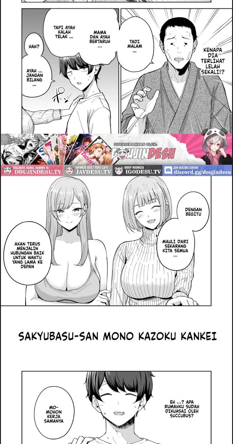 Succubus-san Chi no Kazoku - Chapter 01 40