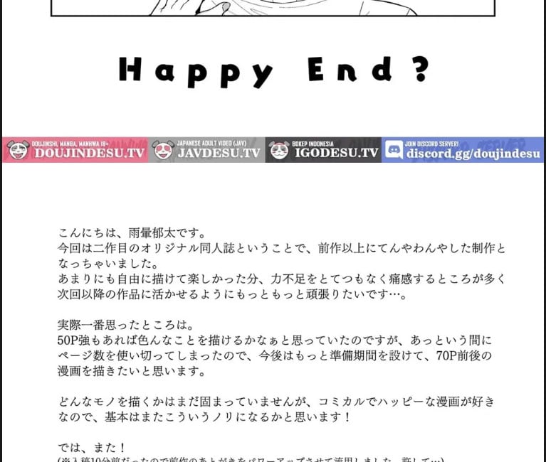 Succubus-san Chi no Kazoku - Chapter 01 41