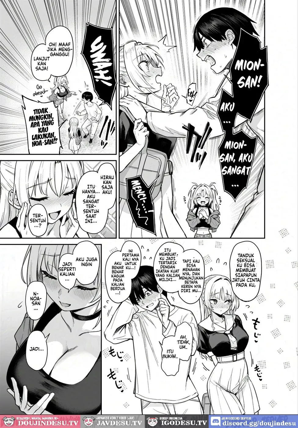 Succubus Seitokai Shiko Shiko Shikkoubu - Chapter 2 46