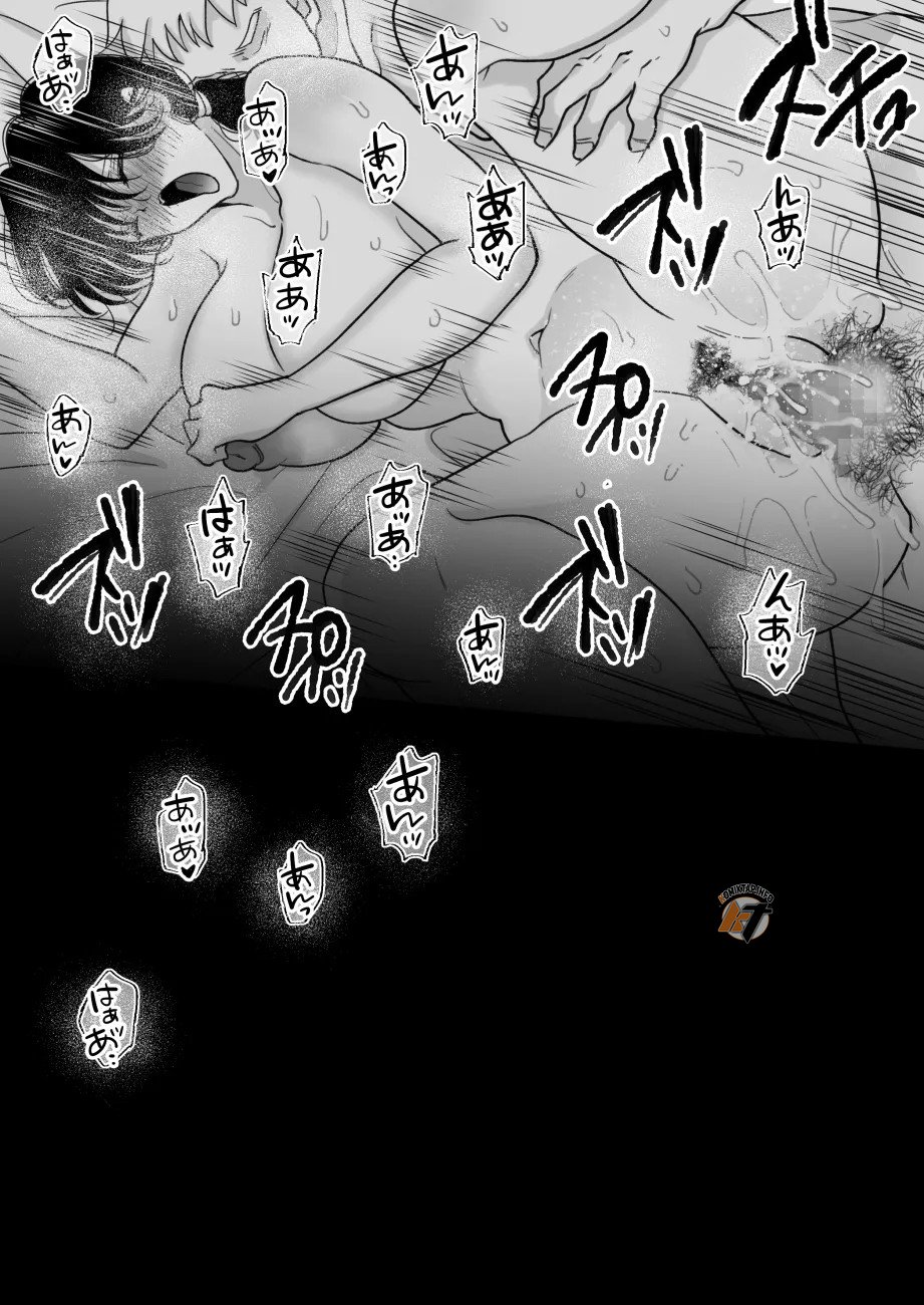 Suugaku Kyoushi no Kaa-san ga Taiiku Kyoushi ni Netorareru - Chapter 1 49 Suugaku Kyoushi no Kaa-san ga Taiiku Kyoushi ni Netorareru - Chapter 1 49