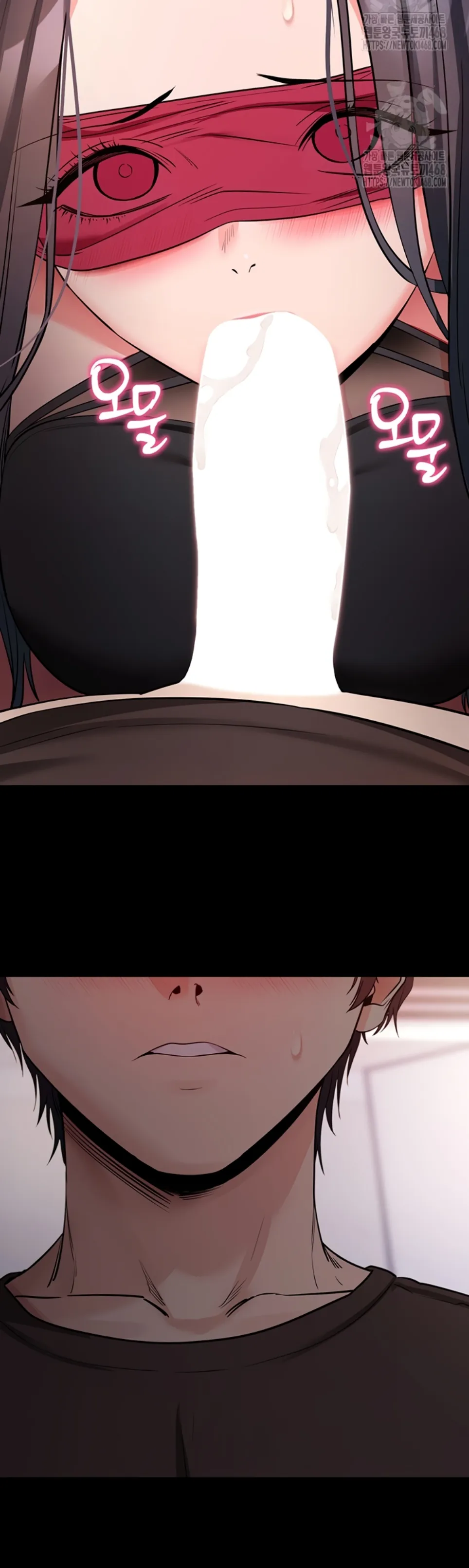 Please, Please - Chapter 20 15