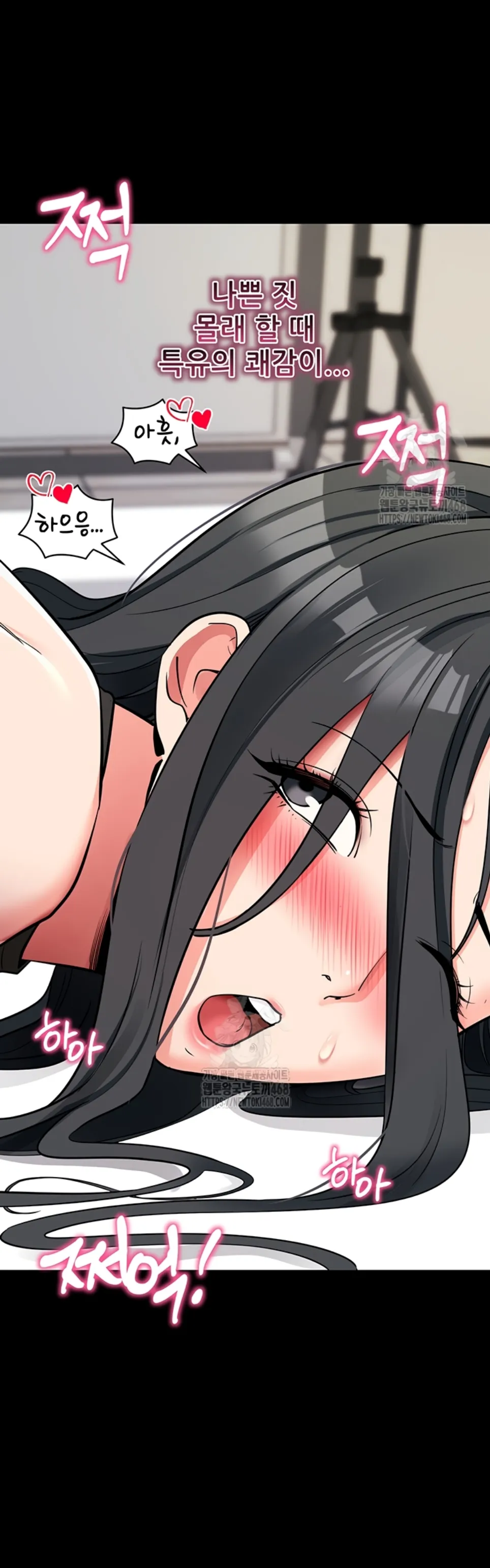 Please, Please - Chapter 20 52