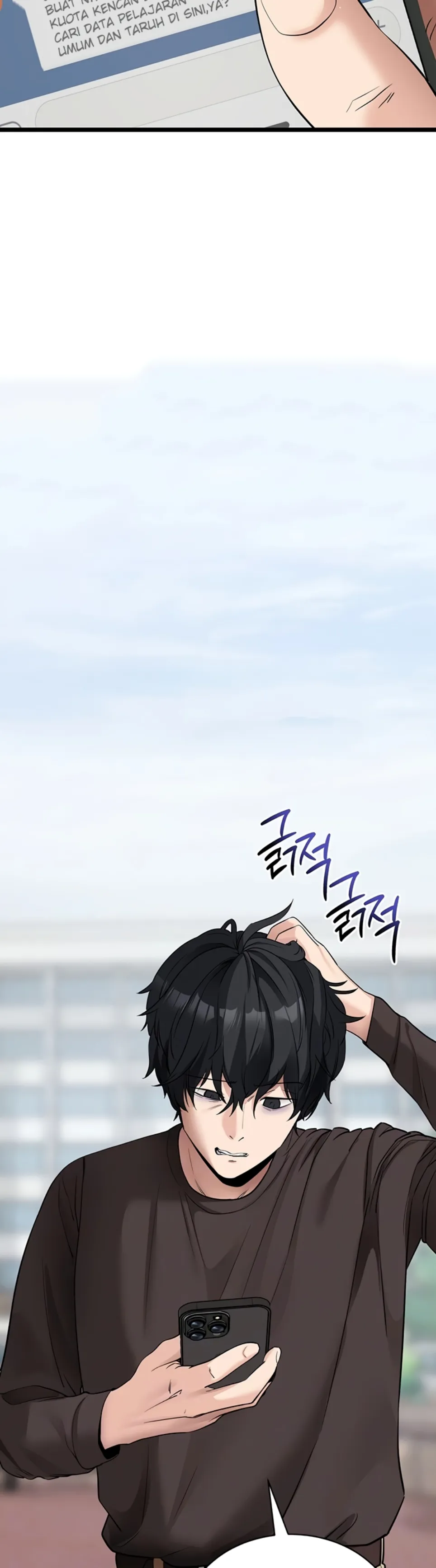 Please, Please - Chapter 18 4