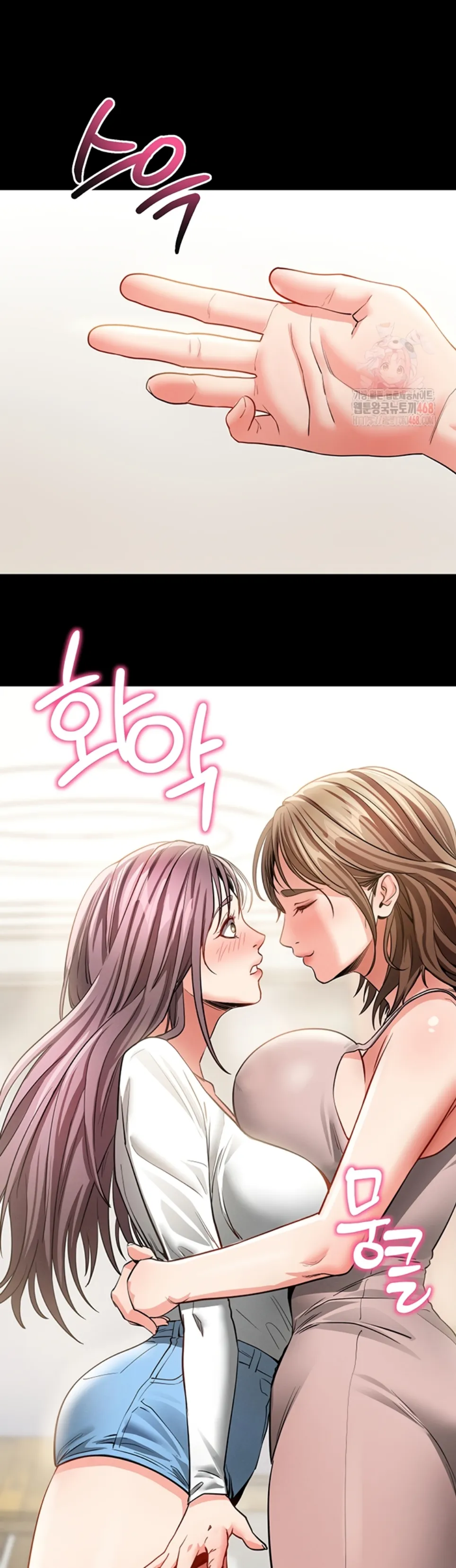 Please, Please - Chapter 18 46