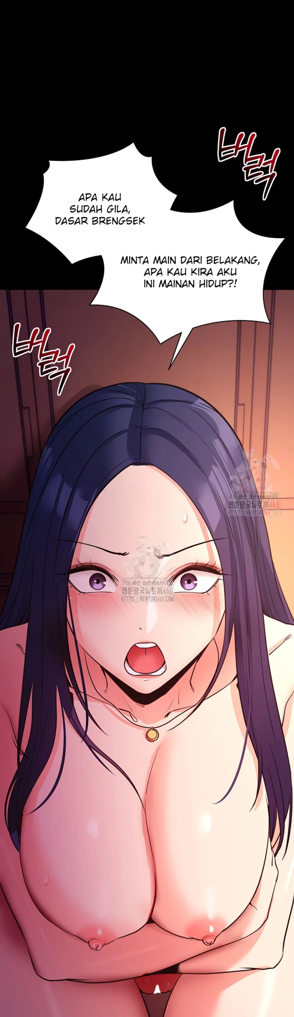 Please, Please - Chapter 17 6