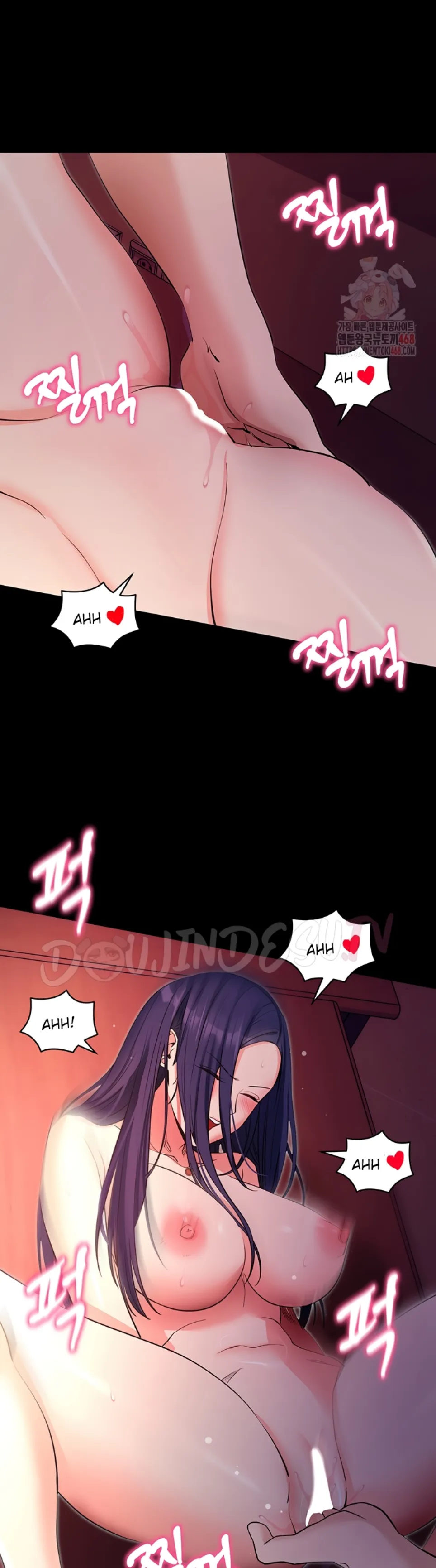 Please, Please - Chapter 17 41