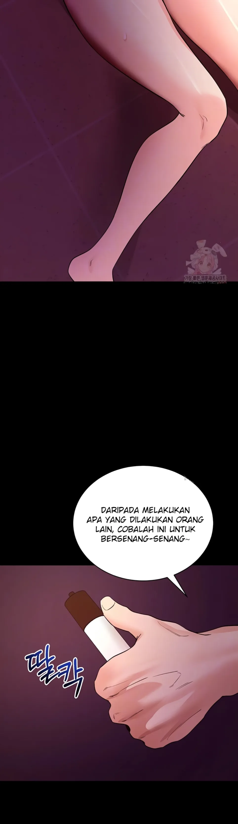 Please, Please - Chapter 17 5