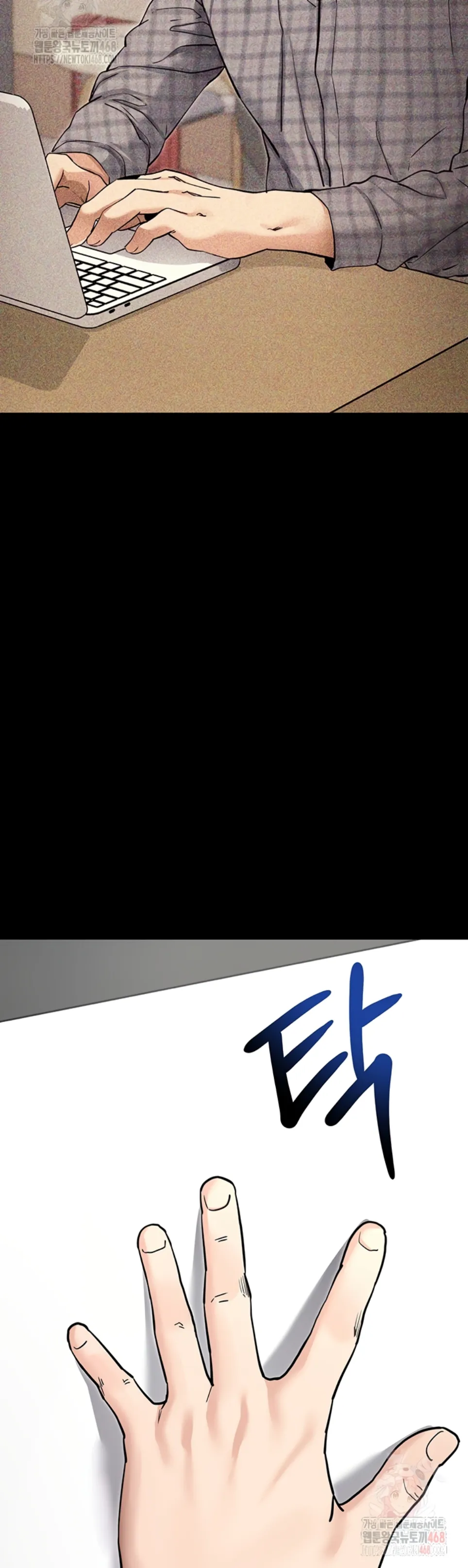 Please, Please - Chapter 14 39 Please, Please - Chapter 14 39