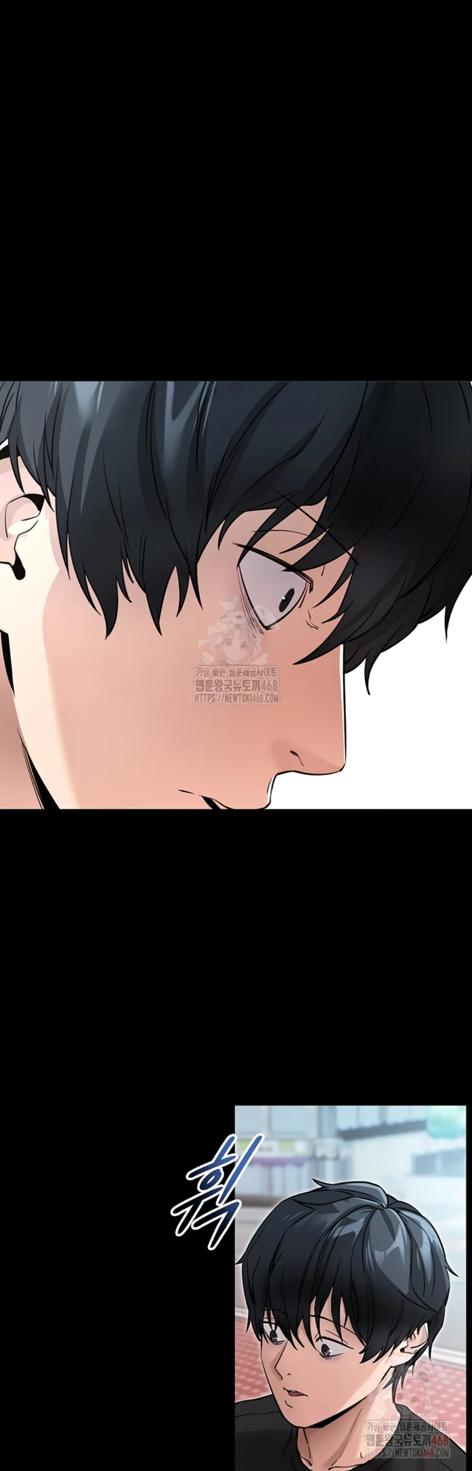 Please, Please - Chapter 14 52 Please, Please - Chapter 14 52