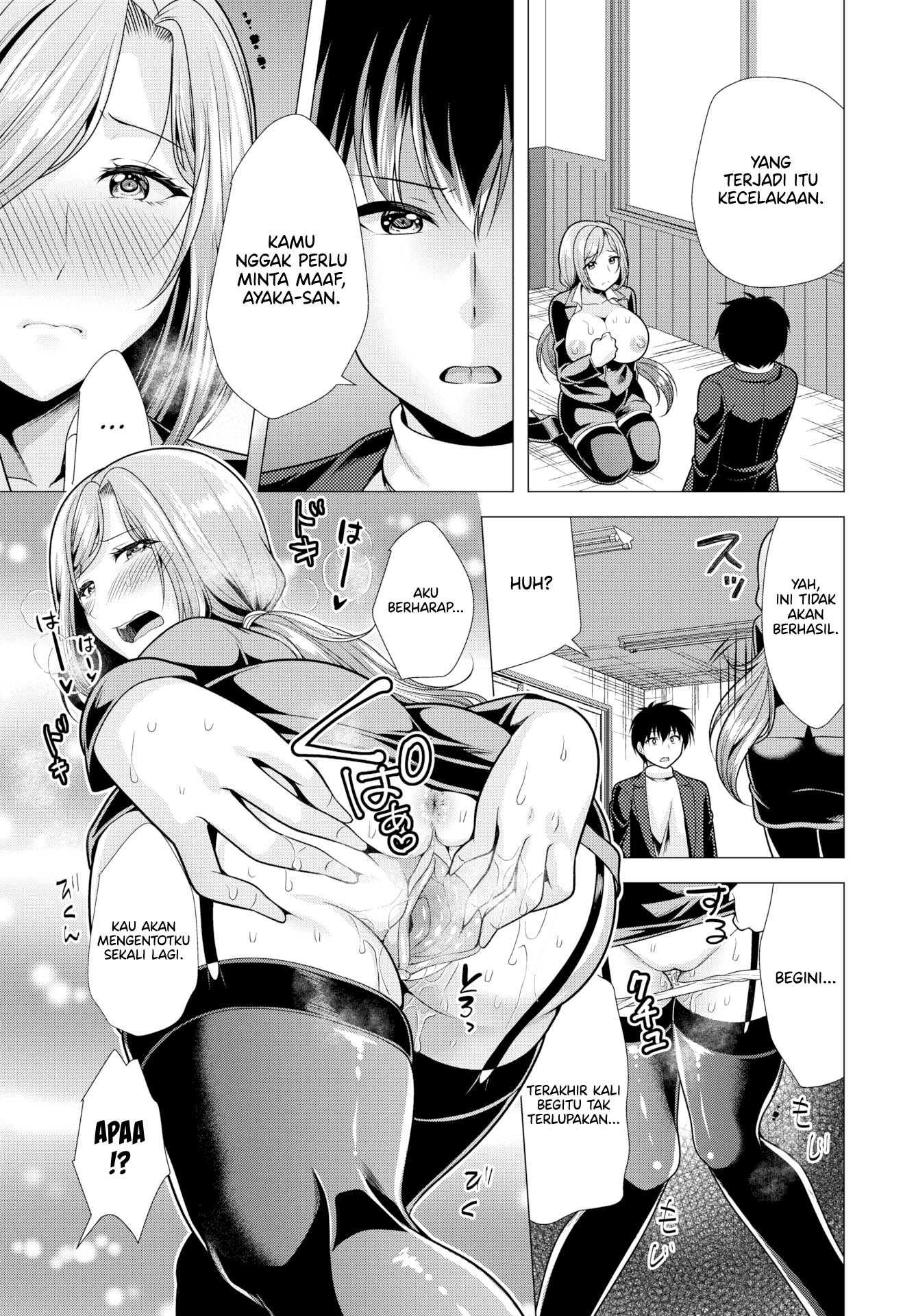 Paying My Landlord Rent Through Sex - Chapter 21 11 Paying My Landlord Rent Through Sex - Chapter 21 11