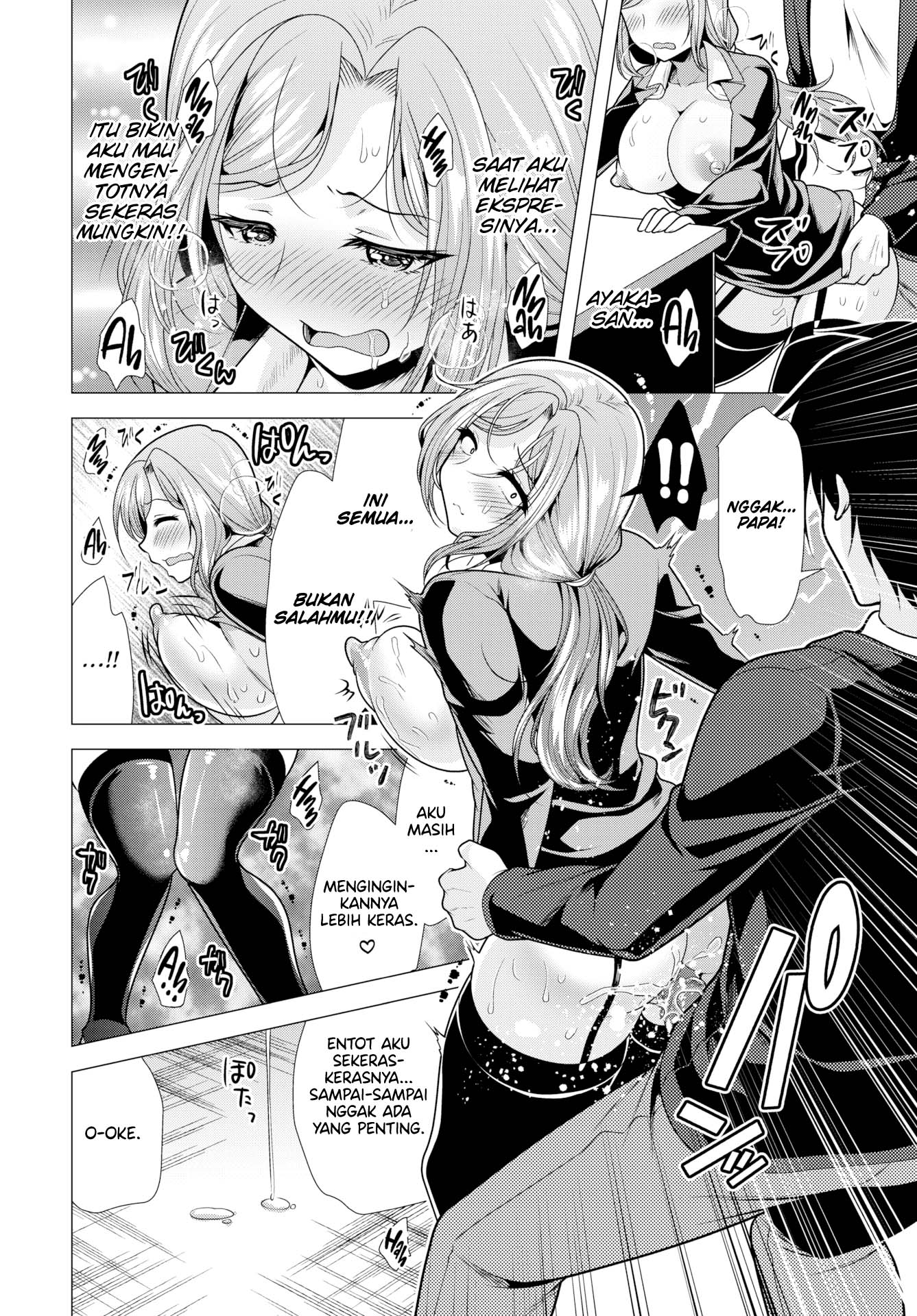 Paying My Landlord Rent Through Sex - Chapter 21 14 Paying My Landlord Rent Through Sex - Chapter 21 14