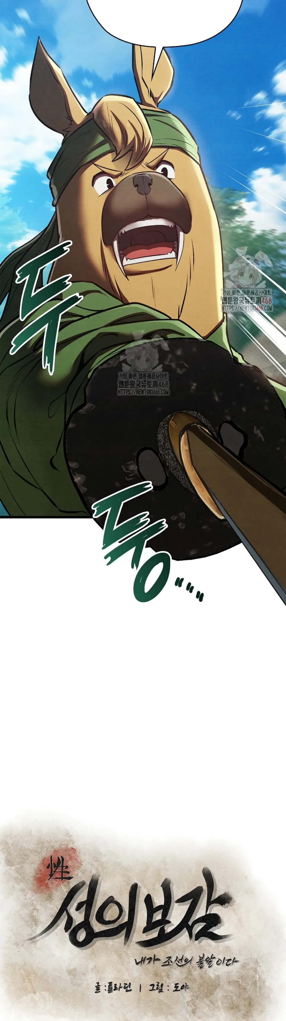 Principles and Practices of Lovemaking - Chapter 48 9 Principles and Practices of Lovemaking - Chapter 48 9