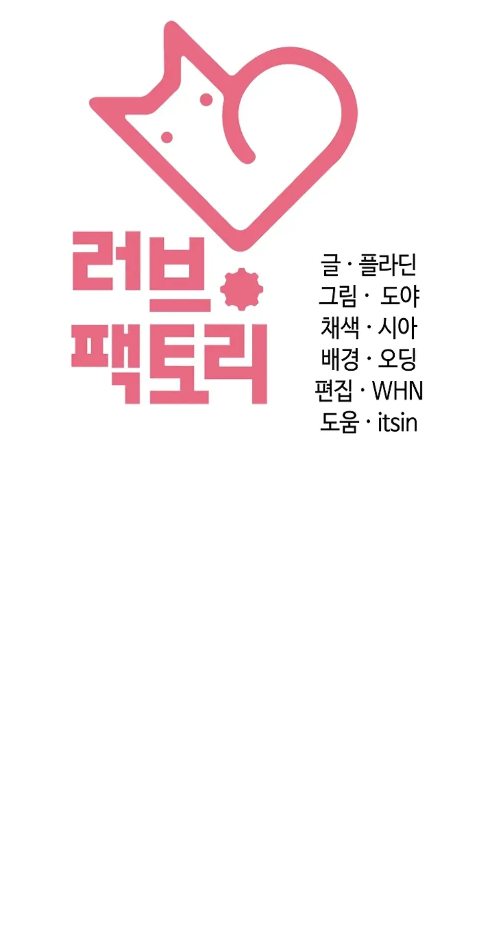 Principles and Practices of Lovemaking - Chapter 48 54 Principles and Practices of Lovemaking - Chapter 48 54