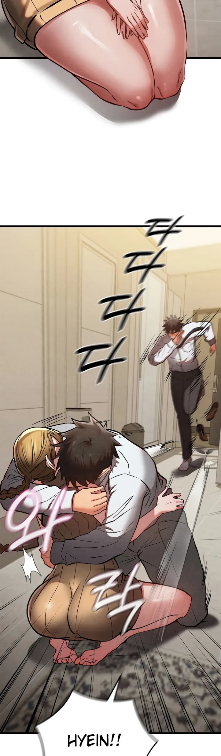 Principles and Practices of Lovemaking - Chapter 50 29