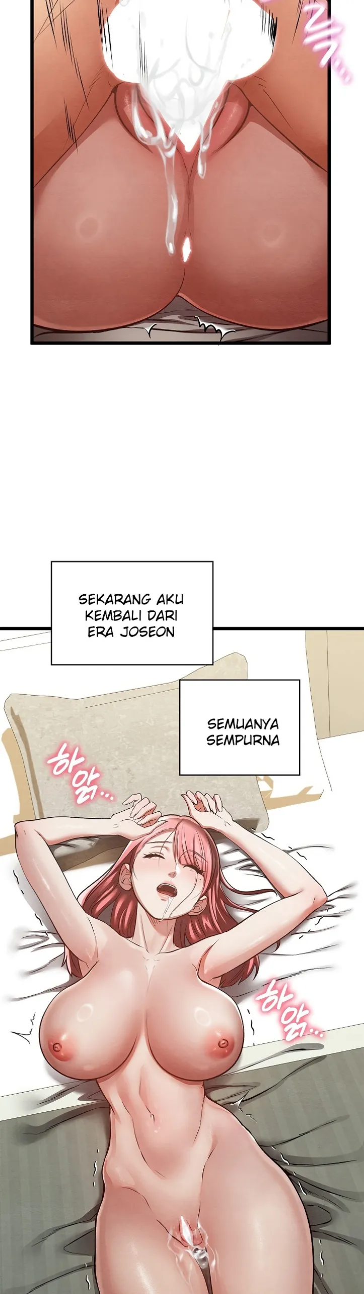 Principles and Practices of Lovemaking - Chapter 50 3