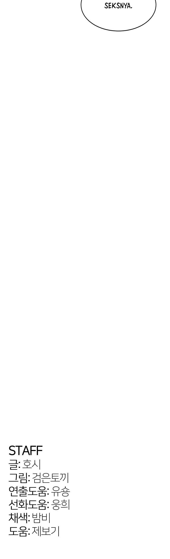 Prison Revenge - Chapter 37 14 Prison Revenge - Chapter 37 14