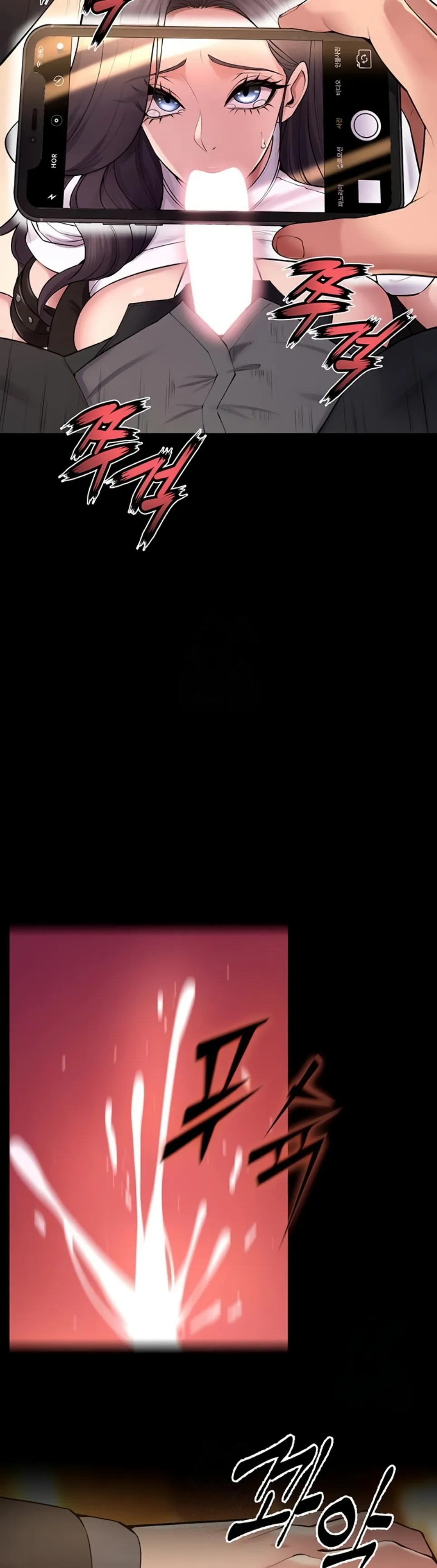 Prison Revenge - Chapter 17 23 Prison Revenge - Chapter 17 23