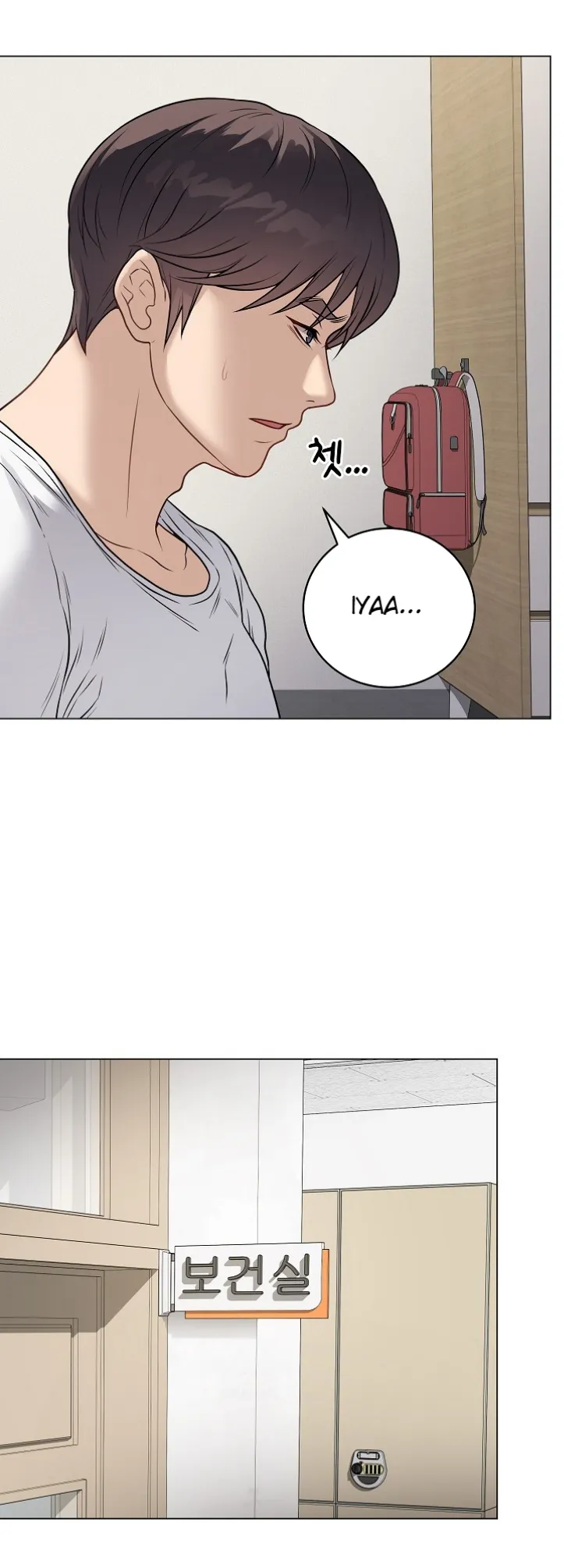 Private Academy - Chapter 08 17 Private Academy - Chapter 08 17