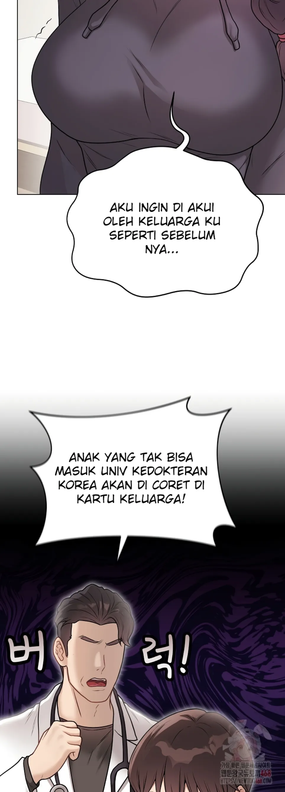 Private Academy - Chapter 18 30