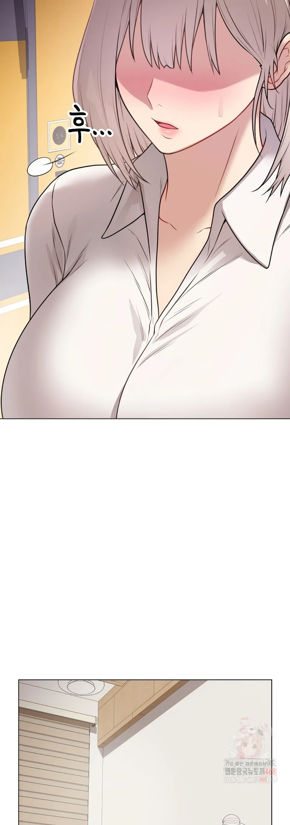 Private Academy - Chapter 17 64 Private Academy - Chapter 17 64