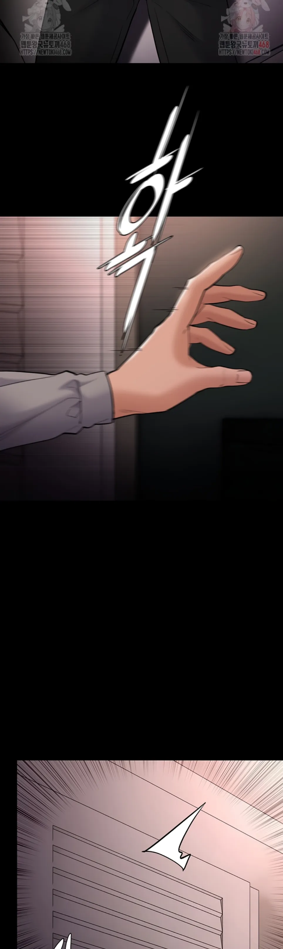 Wicked Diary - Chapter 127 24 Wicked Diary - Chapter 127 24