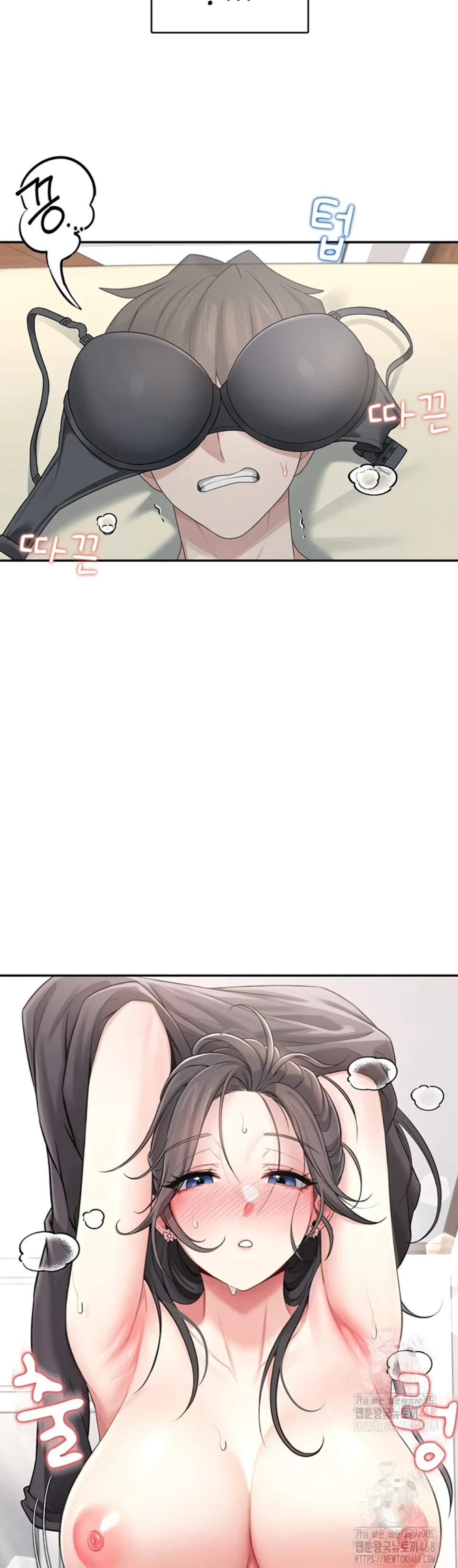 Wireless Onahole - Chapter 22 9