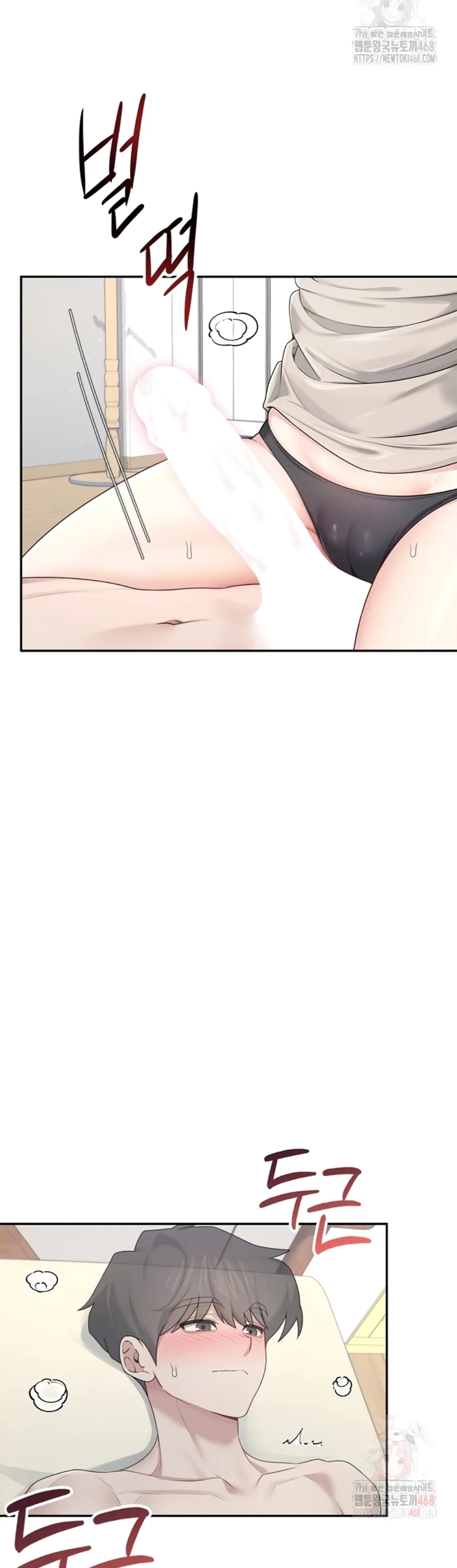 Wireless Onahole - Chapter 22 2