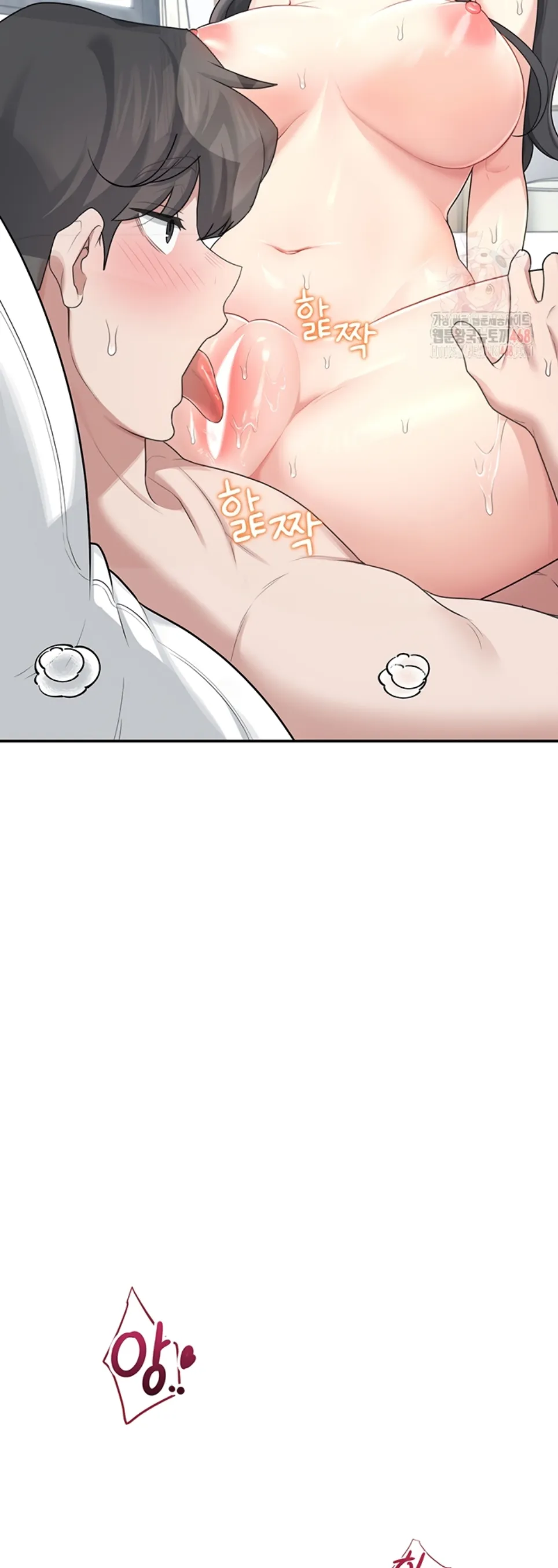 Wireless Onahole - Chapter 22 21