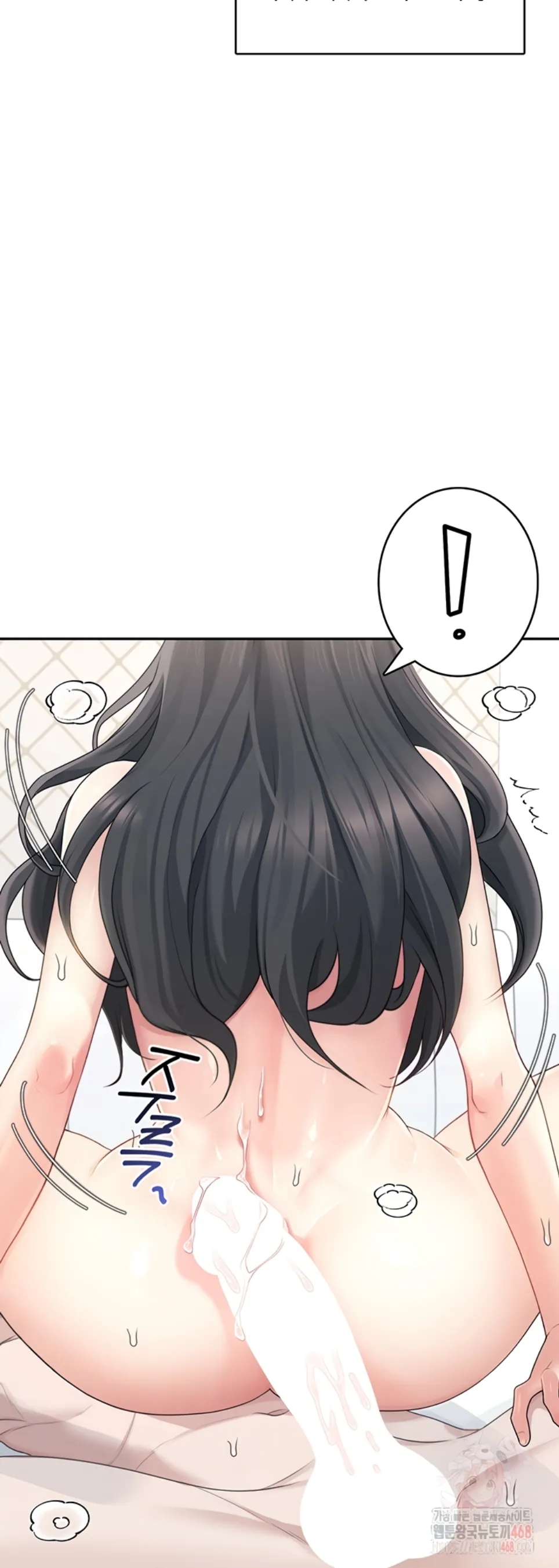 Wireless Onahole - Chapter 22 24
