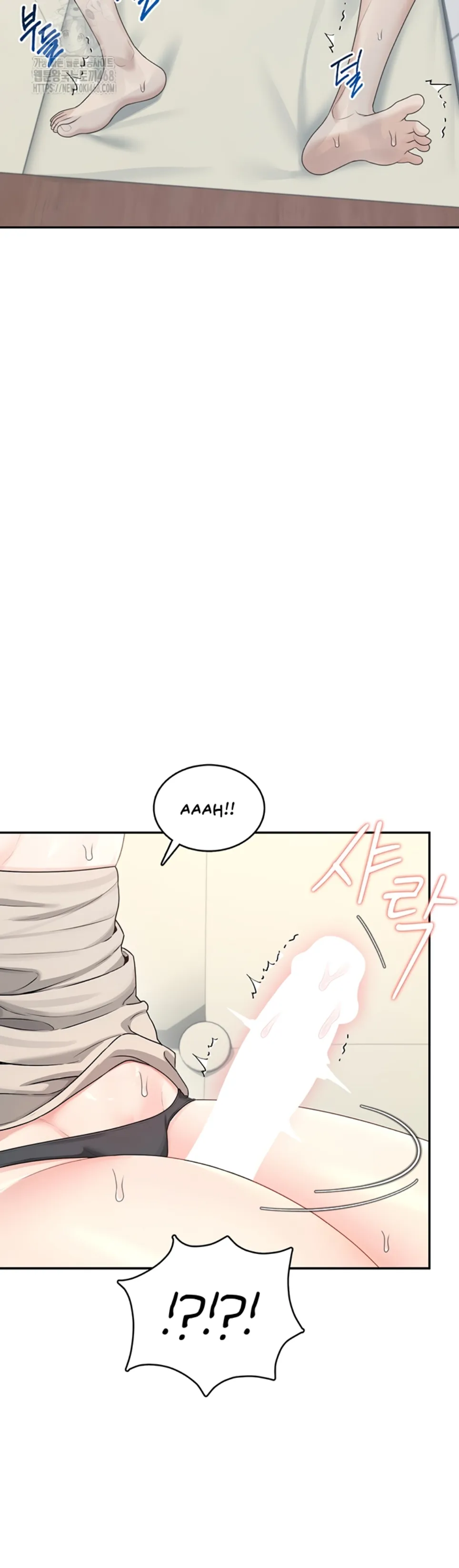 Wireless Onahole - Chapter 22 14